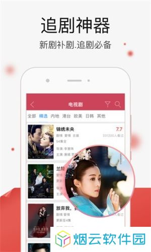 悟空影视大全免费高清版