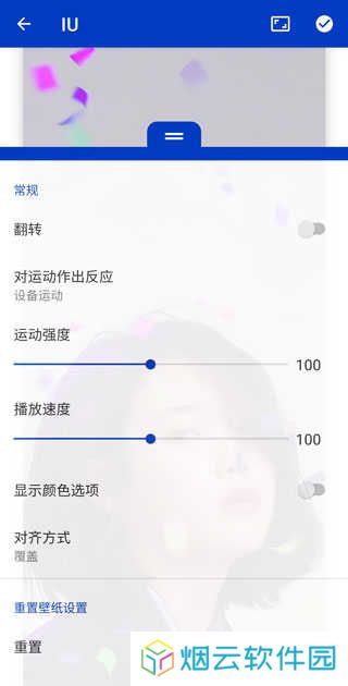 wallpaperengine手机版如何设置壁纸