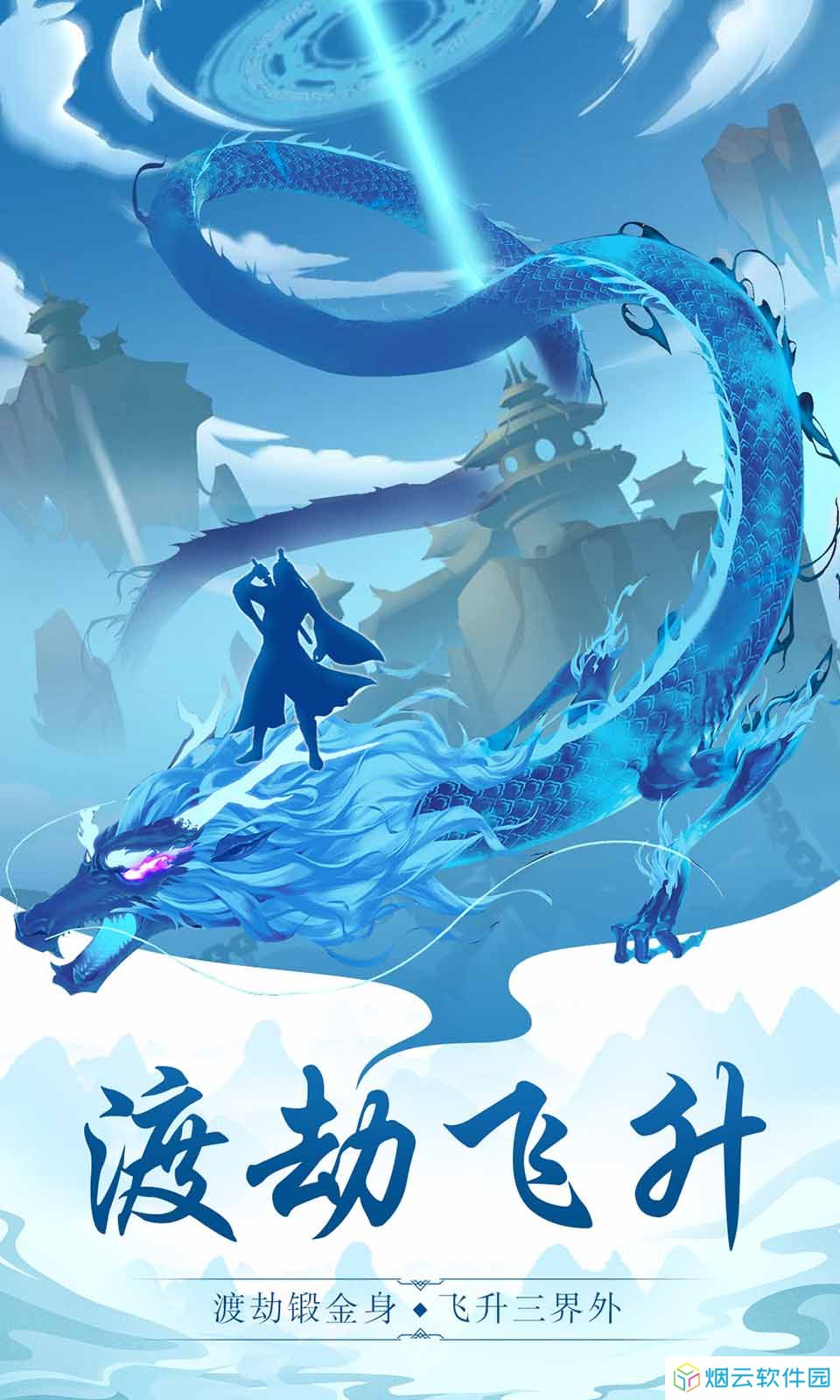 太古仙尊