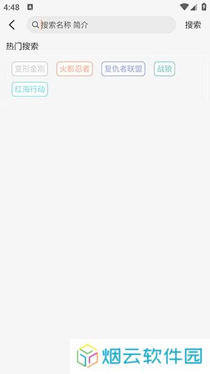 萤光影视