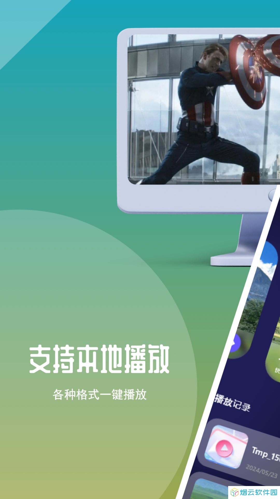 星火tv电视版下载