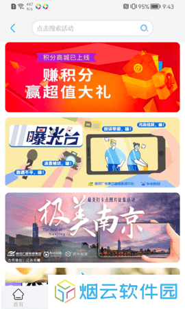 牛咔视频app下载