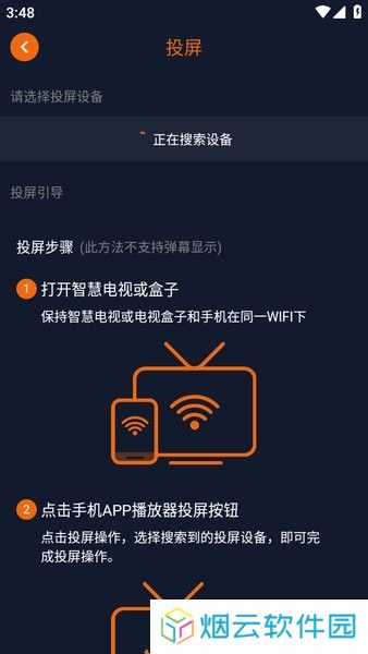 囧次元app下载官方最新