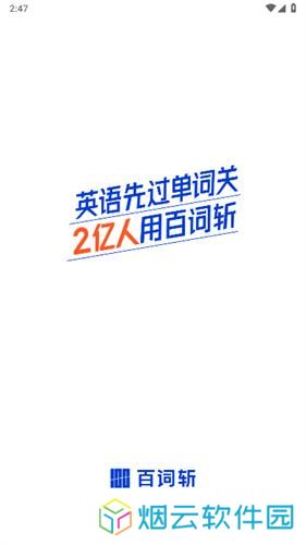 六级估分器