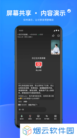 鹅直播app下载