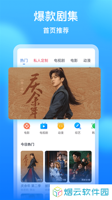 看看影视大全官方版下载