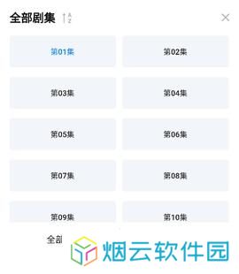 悟空影视大全