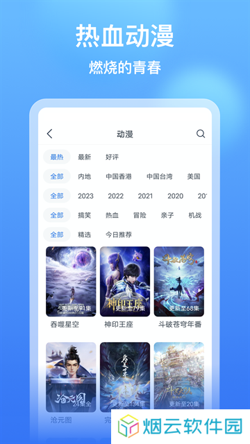 看看影视大全官方版下载