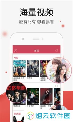 悟空影视大全免费高清版