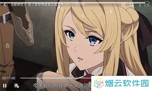 OmoFun弹幕网