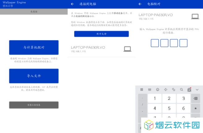 手机怎么换麻匪壁纸 麻匪壁纸怎么设置