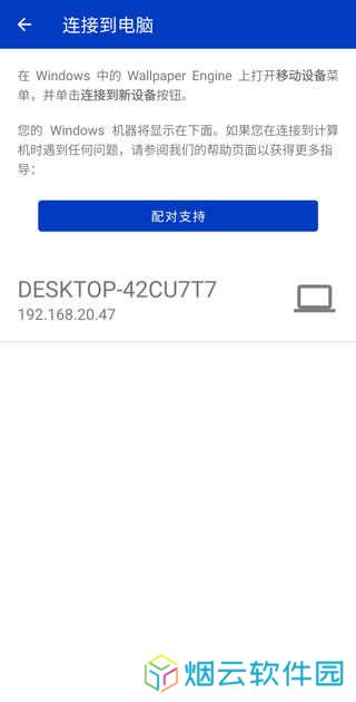 wallpaperengine手机版如何设置壁纸