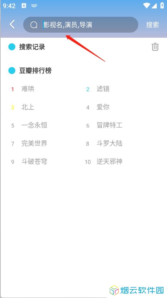 红豆视频