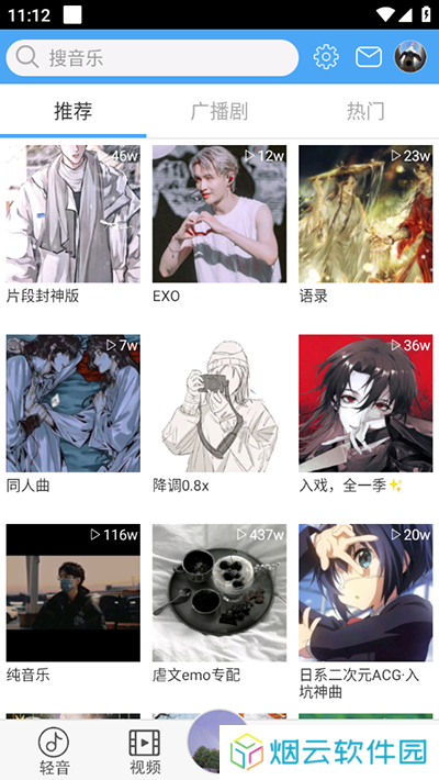 轻音社旧版本
