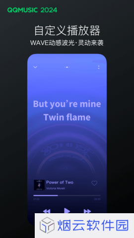 QQ音乐app下载