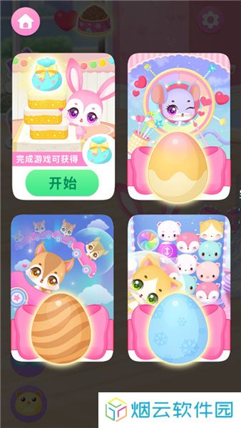 梦想精灵乐园