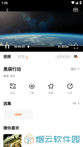 特狗app免费追剧下载
