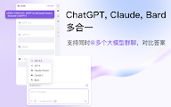 Sider下载