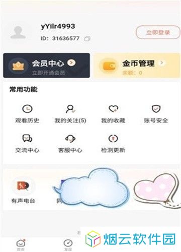糟老头视频入口