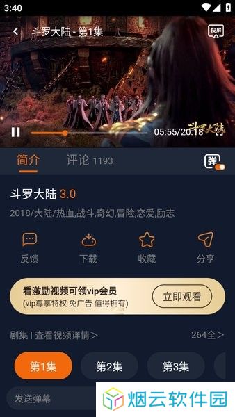 囧次元app下载官方最新