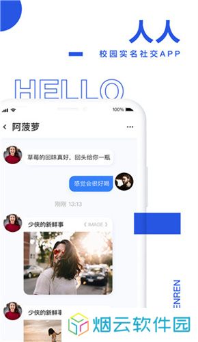 人人网