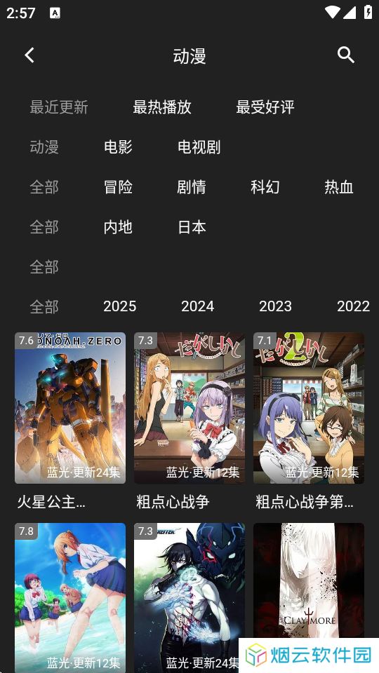 丫丫fun下载