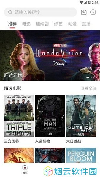 大师兄影视大全