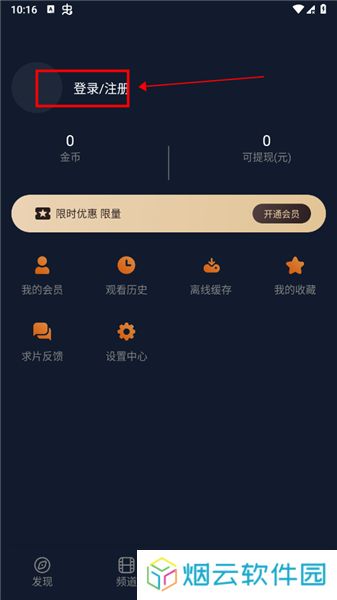 囧次元app下载官方最新