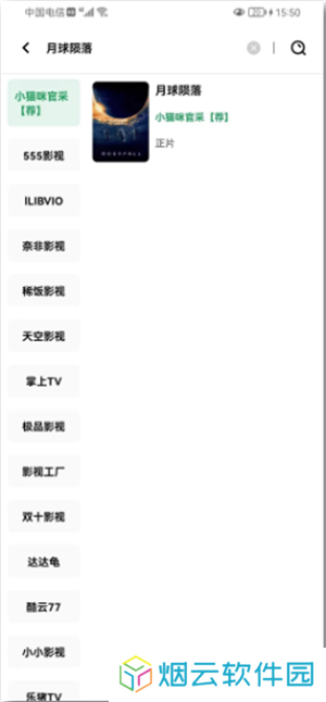 AH视频app下载