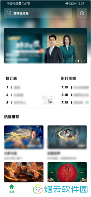 AH视频app下载
