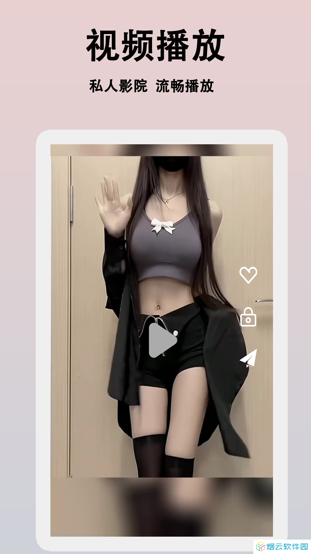 蜜橙视频播放器app下载