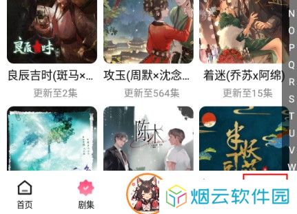 腐竹fm免费