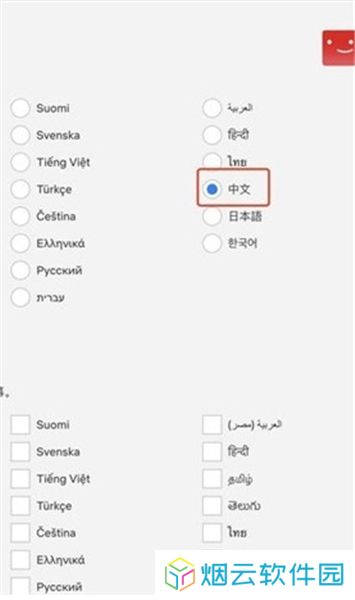 netflix奈飞中文电影站