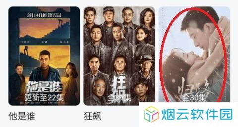 天天影视