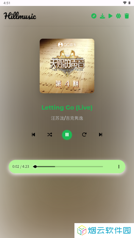 Hillmusicapp下载