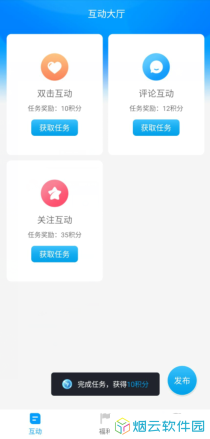红人阁正式版下载