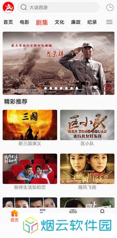 西影视频去广告版下载