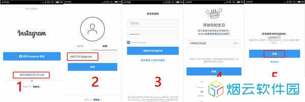 正版instagram官方版