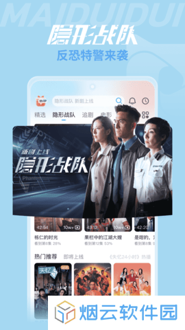 埋堆堆电视app下载