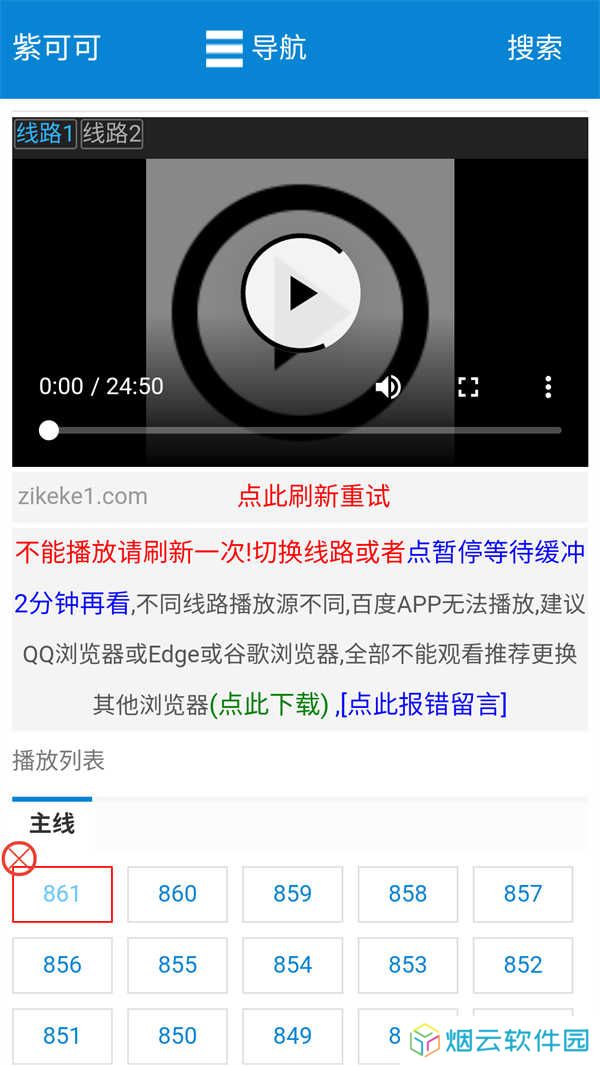 使用方法截图3