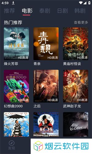 追剧吧