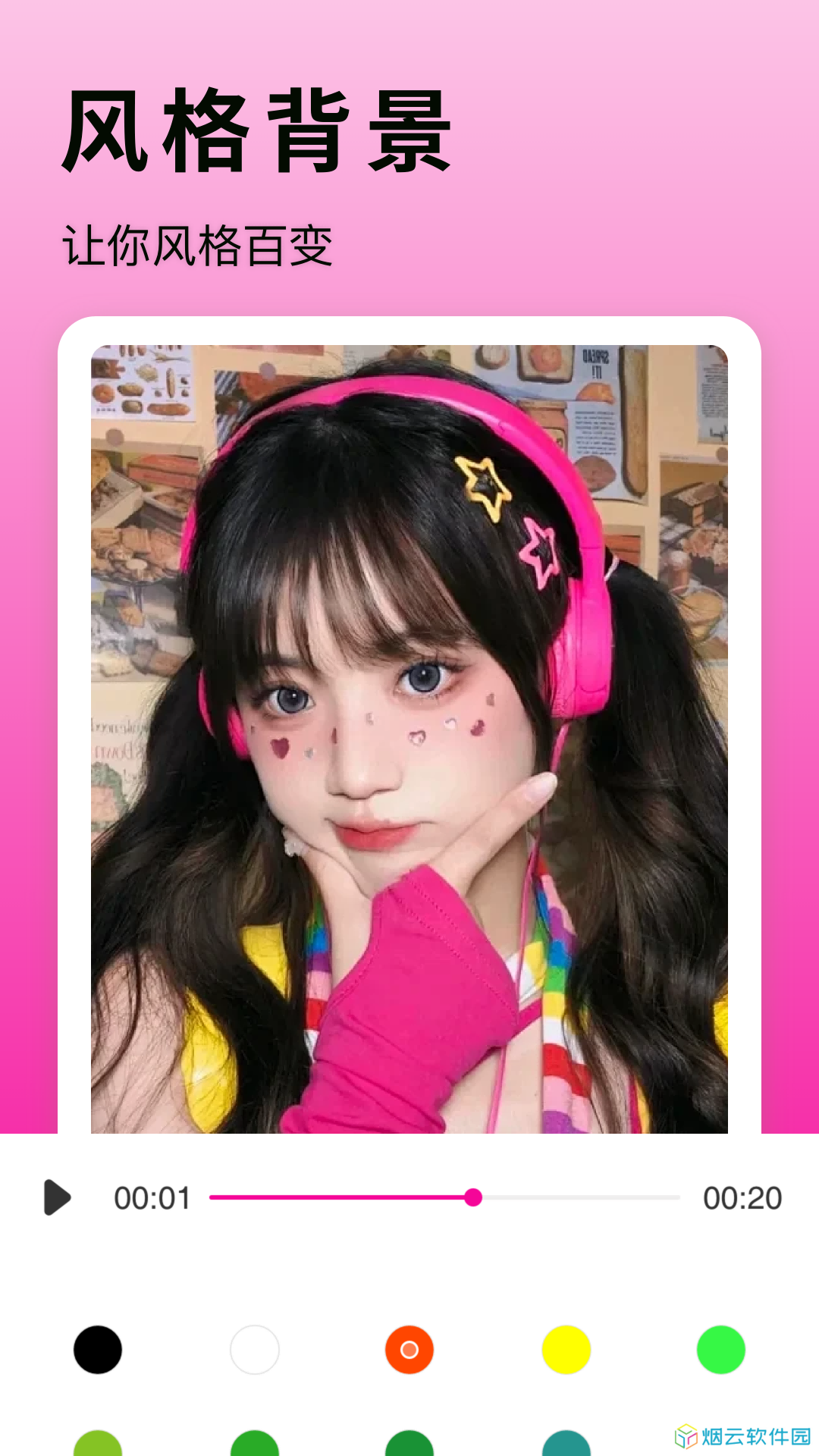 快看视频app下载安装