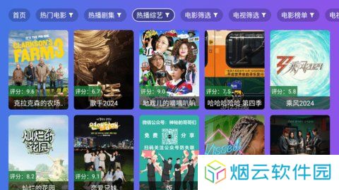 饭太硬tv电视版下载