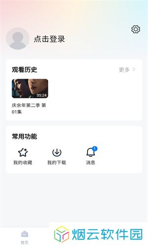 大师兄影视大全