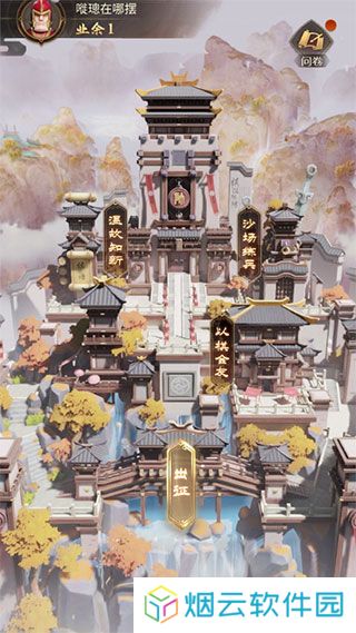 楚汉象棋