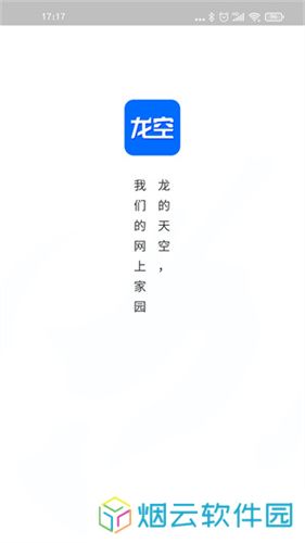 龙空论坛
