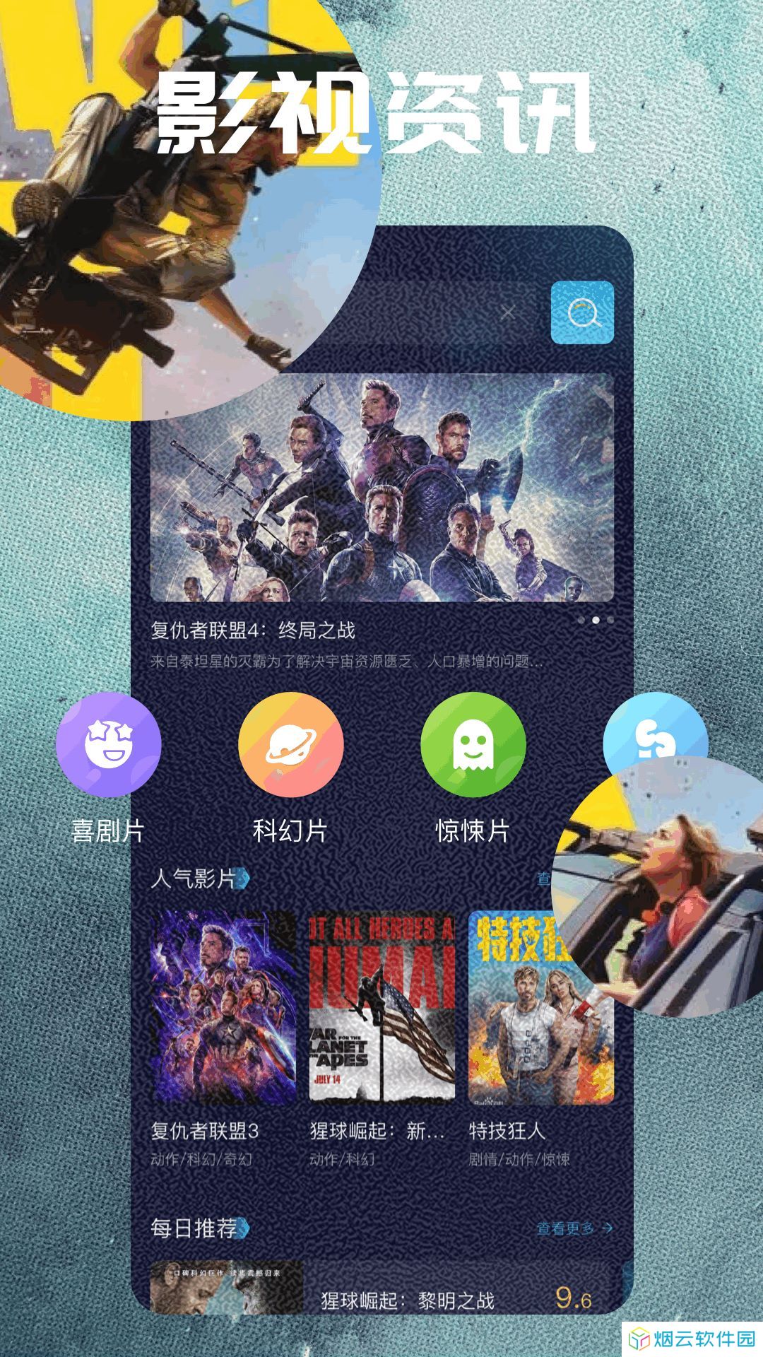橙子视频app下载