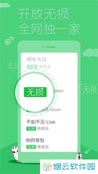 多米音乐