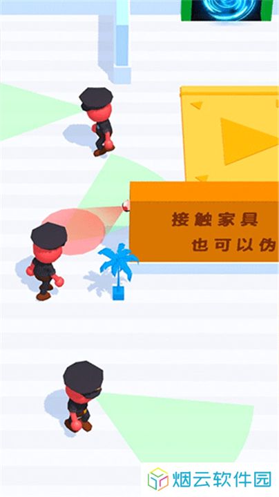 伪装大师