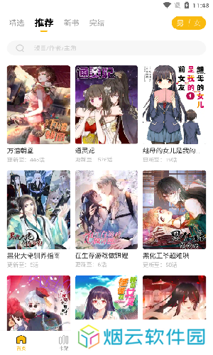 get漫画